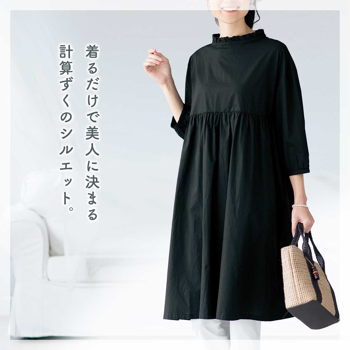 公式】 綿100％フリル襟ワンピース (ファッション) 商品詳細ページ