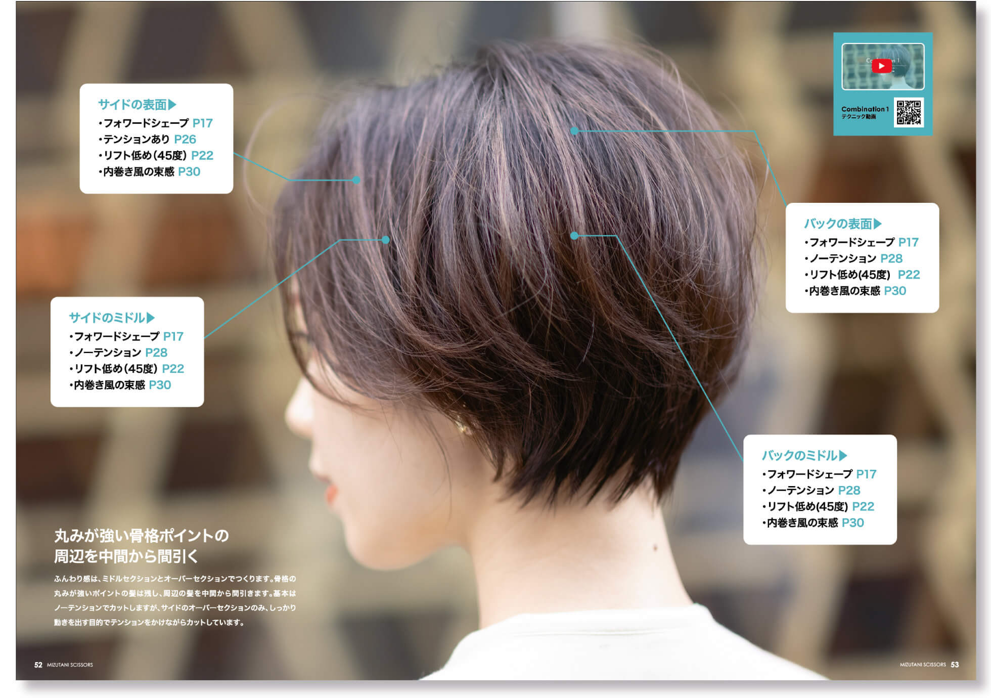 YURAGI ZERO | ミズタニシザーズ