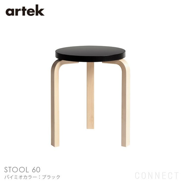 Artek（アルテック） / STOOL 60（スツール60） / バーチ材 / 座面