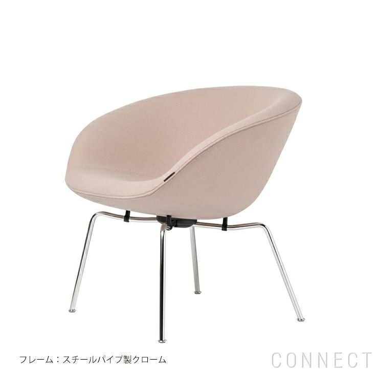 FRITZ HANSEN（フリッツ・ハンセン） / POT（ポットチェア） / CAPTURE