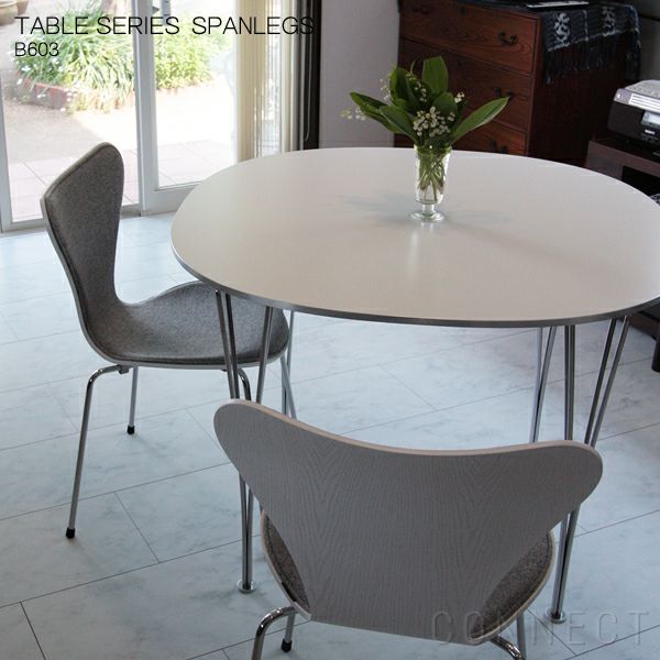 ダイニングルームCP対象】FRITZ HANSEN（フリッツ・ハンセン） / TABLE