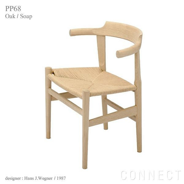 新生活キャンペーンpt10倍】PP Mobler（PPモブラー） / PP68 チェア