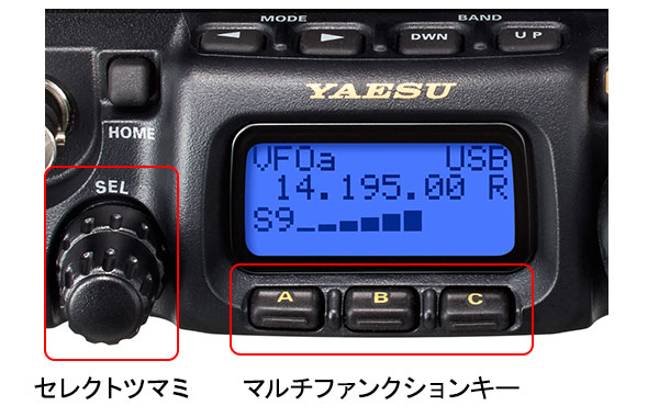 FT-818ND（生産終了） | アマチュア無線【八重洲無線】