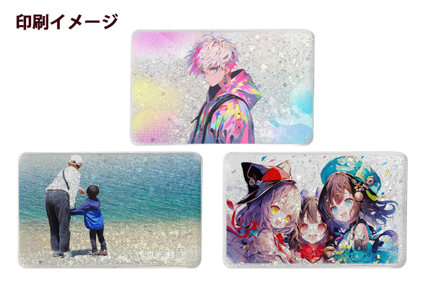 ラメグリッター入り ミニアクリル ブロック | オリジナルグッズ・OEM