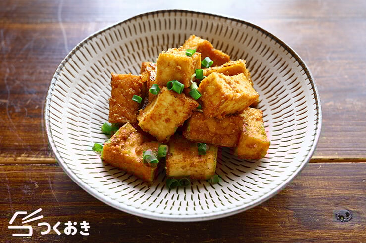 厚揚げの甘辛ごま焼きのレシピ/作り方 | つくおき