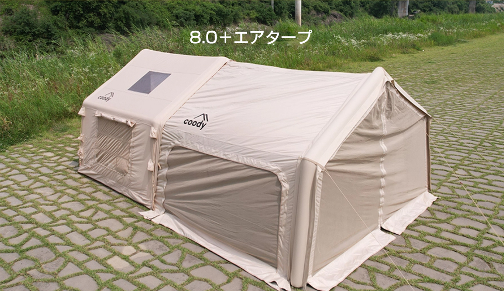 coody エアタープ | COODY JAPAN公式