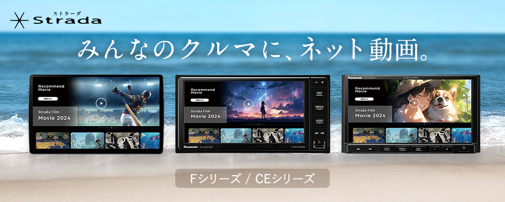 デンソー ドライブレコーダー i-safe simple6 DC-DR653 前後2カメラ