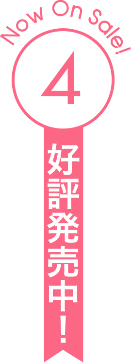 最新号 | ココハナ（cocohana） | ココロに花を。毎月28日発売!!