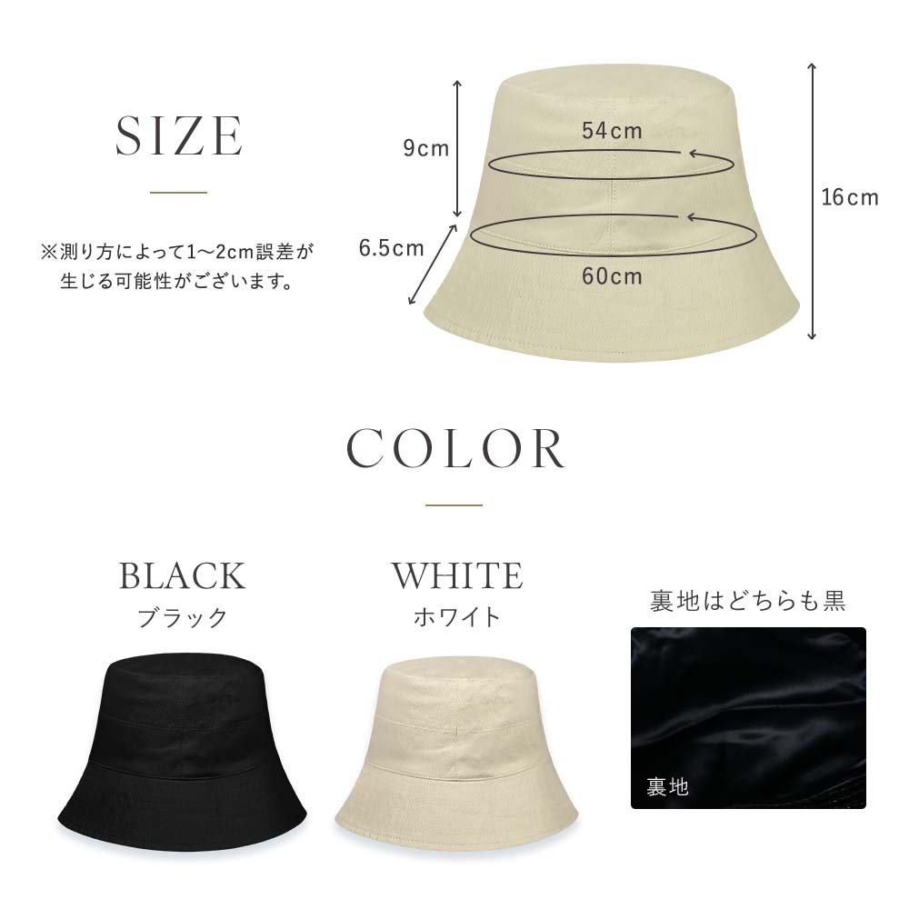 COCOSILK シルク バケットハット – COCOSILK 公式オンラインストア
