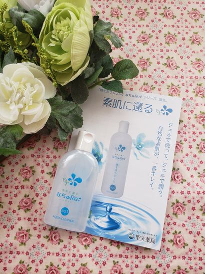 顔を洗うジェルの化粧水 なちゅRe:(ナチュリ)NO.1アクアクリーナー