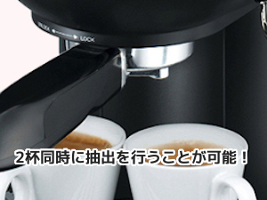 デバイスタイル エスプレッソマシン TH-W030 | エスプレッソマシン 15