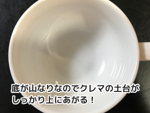 7oz. ラテボウル ラテアート向け 210ml FBCオリジナル ホワイト