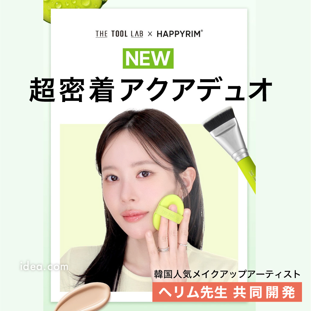 THE TOOL LAB (ツールラボ) 超密着グロヴデュオ