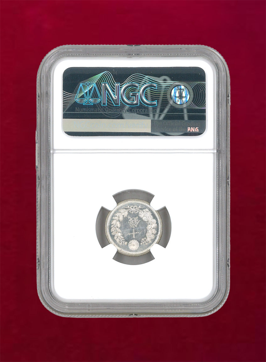 日本】竜10銭銀貨 明治10(1877) NGC MS65［B-0000031］ – ワールド