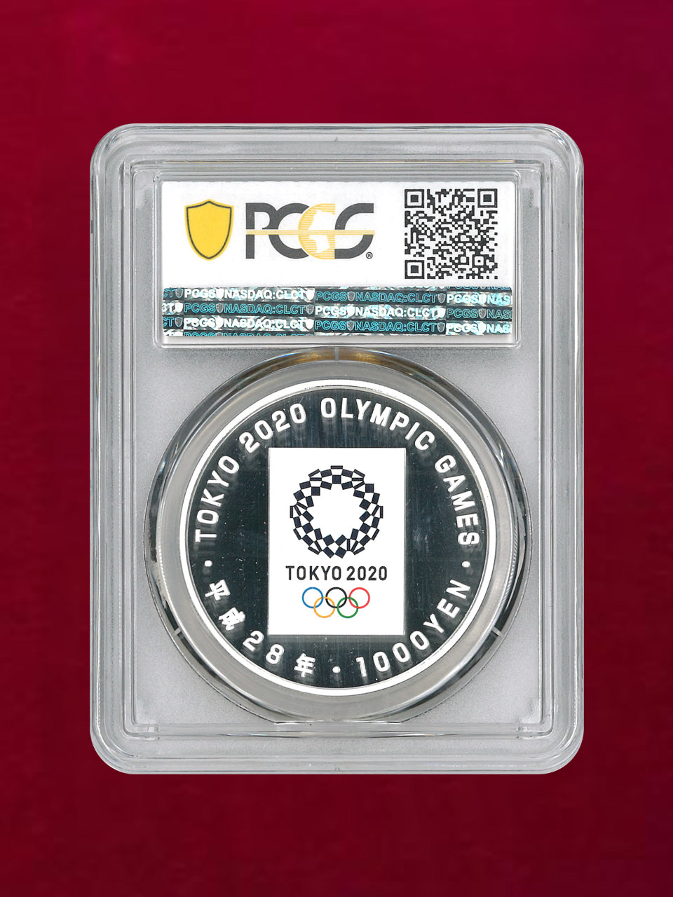 日本】2020年東京オリンピック・パラリンピック競技大会記念貨幣 1000