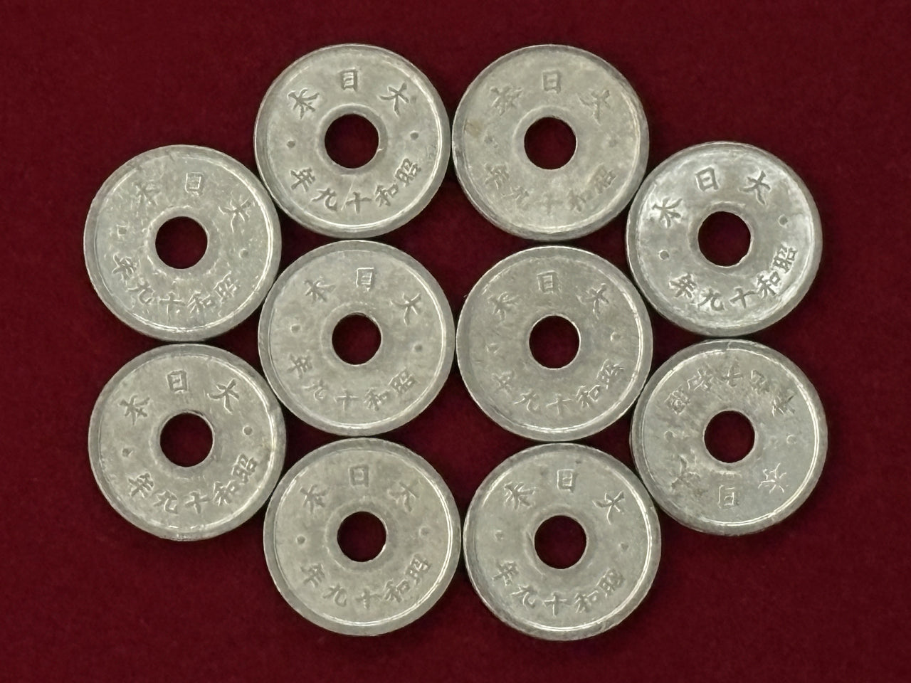 日本】10銭 錫貨 10枚組 昭和19(1944)［C-0000606］ – ワールド