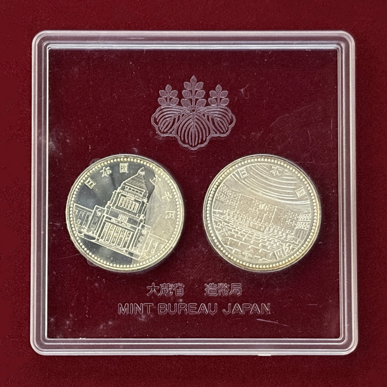 明治時代～戦前 – ワールドコインズ・ジャパン