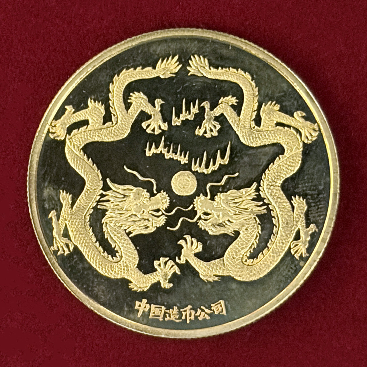 台湾】故宮博物院60周年記念メダル 2枚組 プルーフ 1985［C-0000937