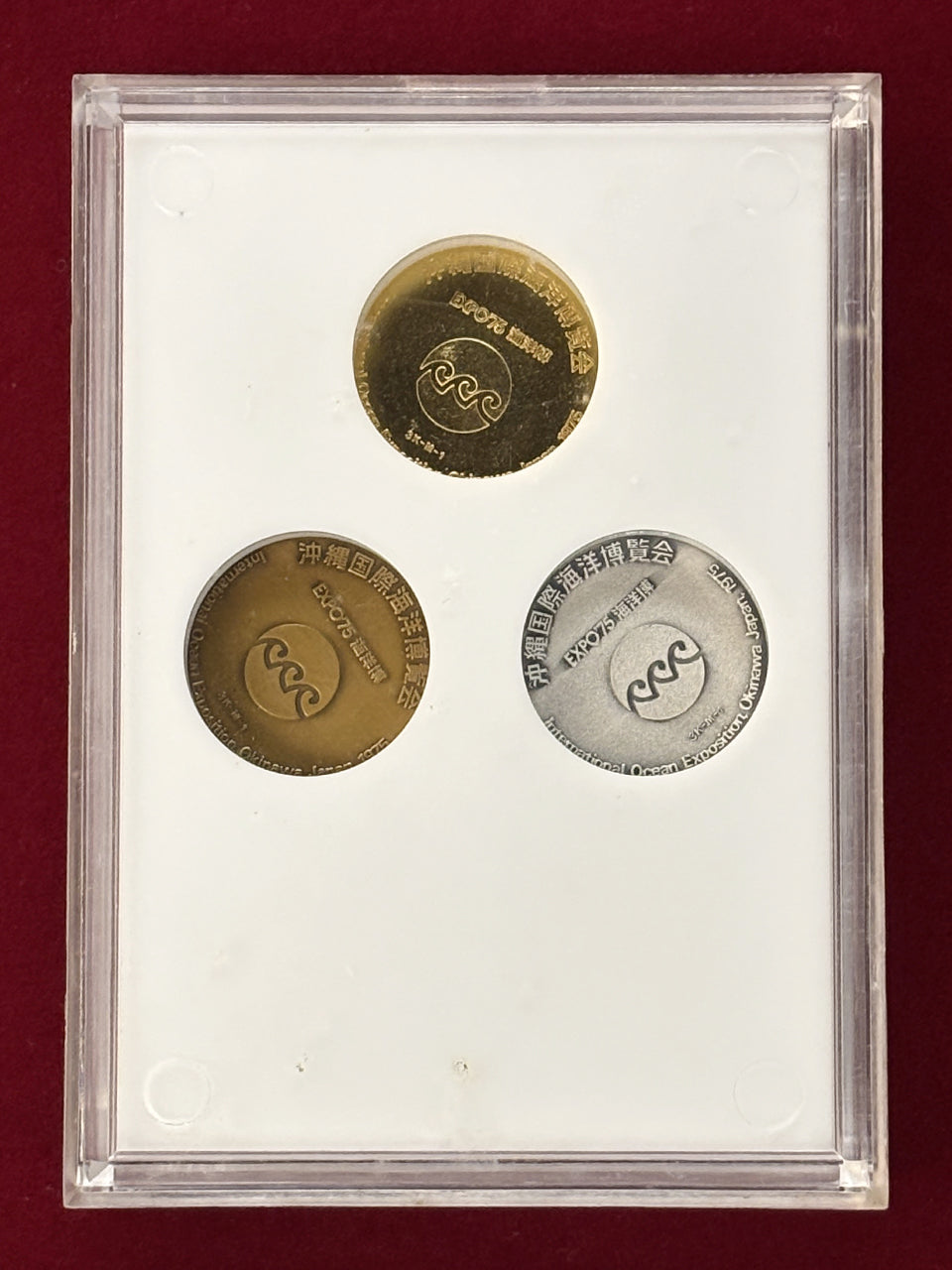 日本】沖縄国際海洋博覧会記念メダルセット 3枚組 昭和50(1975)［C