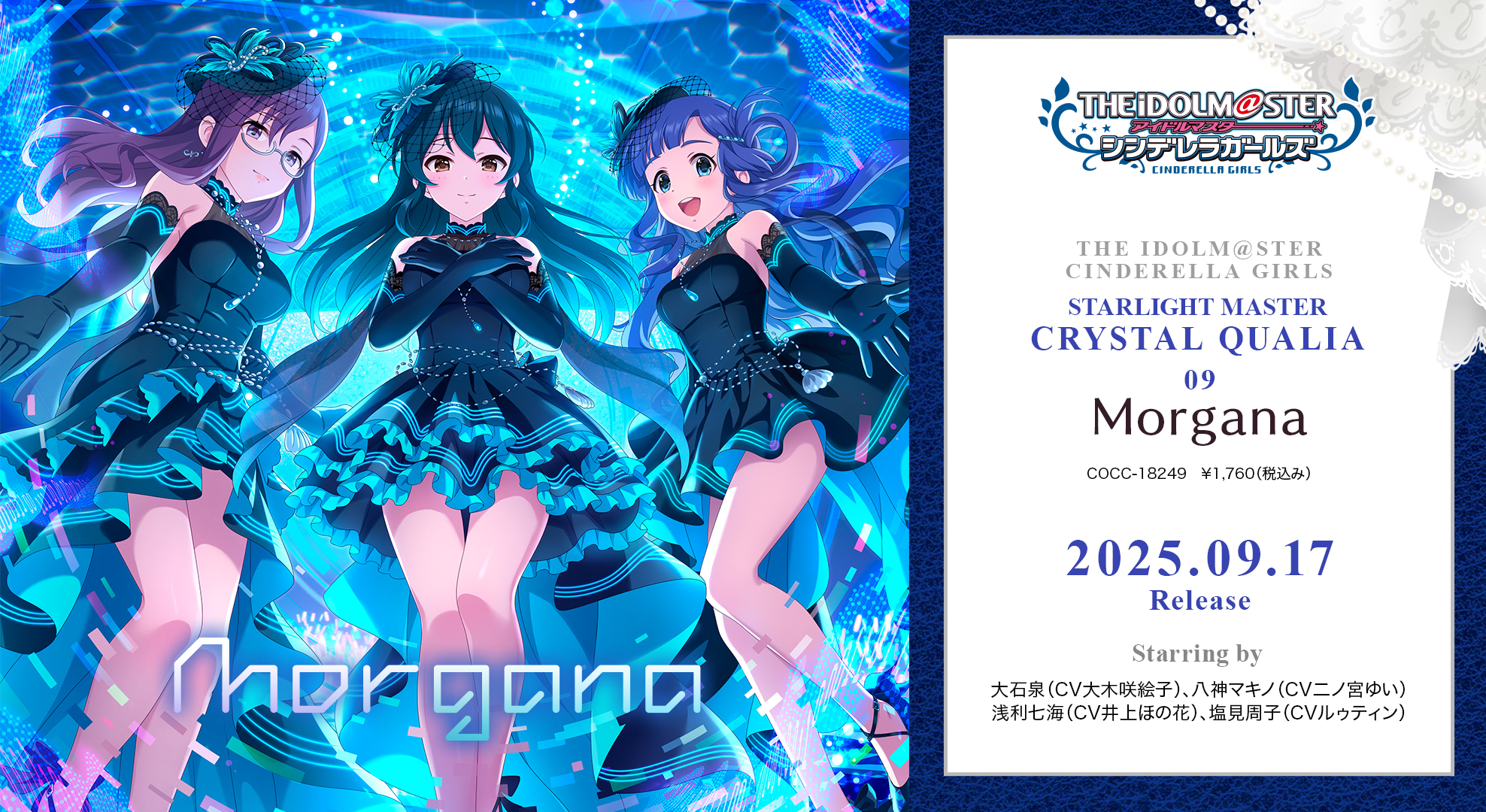 アイドルマスター(THE IDOLM@STER)公式ページ