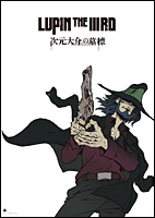 LUPIN THE IIIRD 次元大介の墓標 オリジナルサウンドトラック