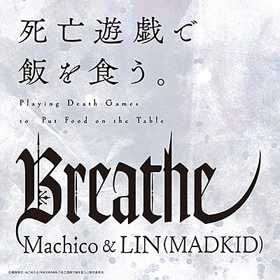 MADKID OFFICIAL SITE - NEWS | NIPPON COLUMBIA