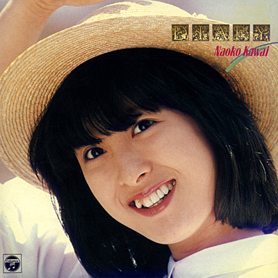 DIARY(24bit/96KHz) | ディスコグラフィ | 河合奈保子 | 日本