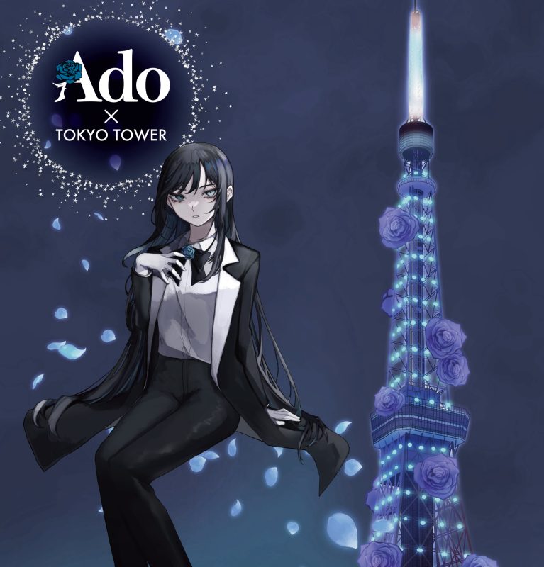 東京タワーにて『Ado×TOKYO TOWER』コラボイベントが開催！！(11/25