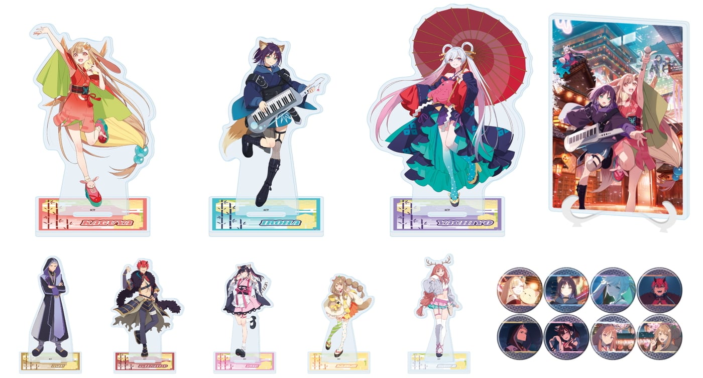 桃源暗鬼 ケモ耳ゴシックパーティー 四季たちの新作グッズ 11月より発売