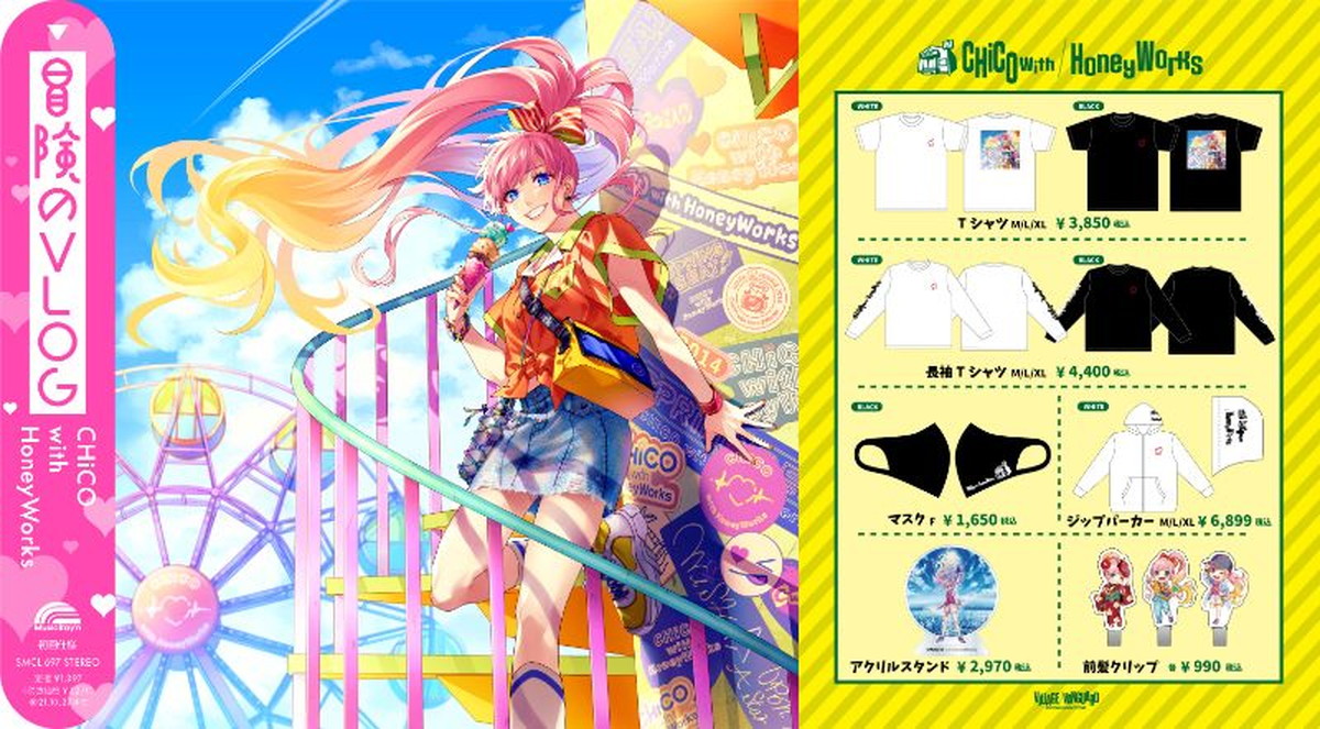 CHiCO with HoneyWorks × ヴィレヴァン 4.28よりコラボグッズ 予約開始!