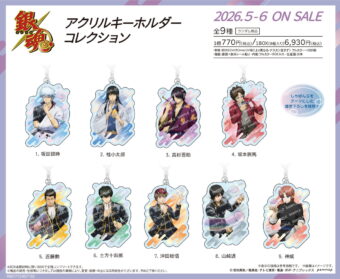 Identity V 第五人格 クリアファイル登場!!アニメイト通販限定特典あり!