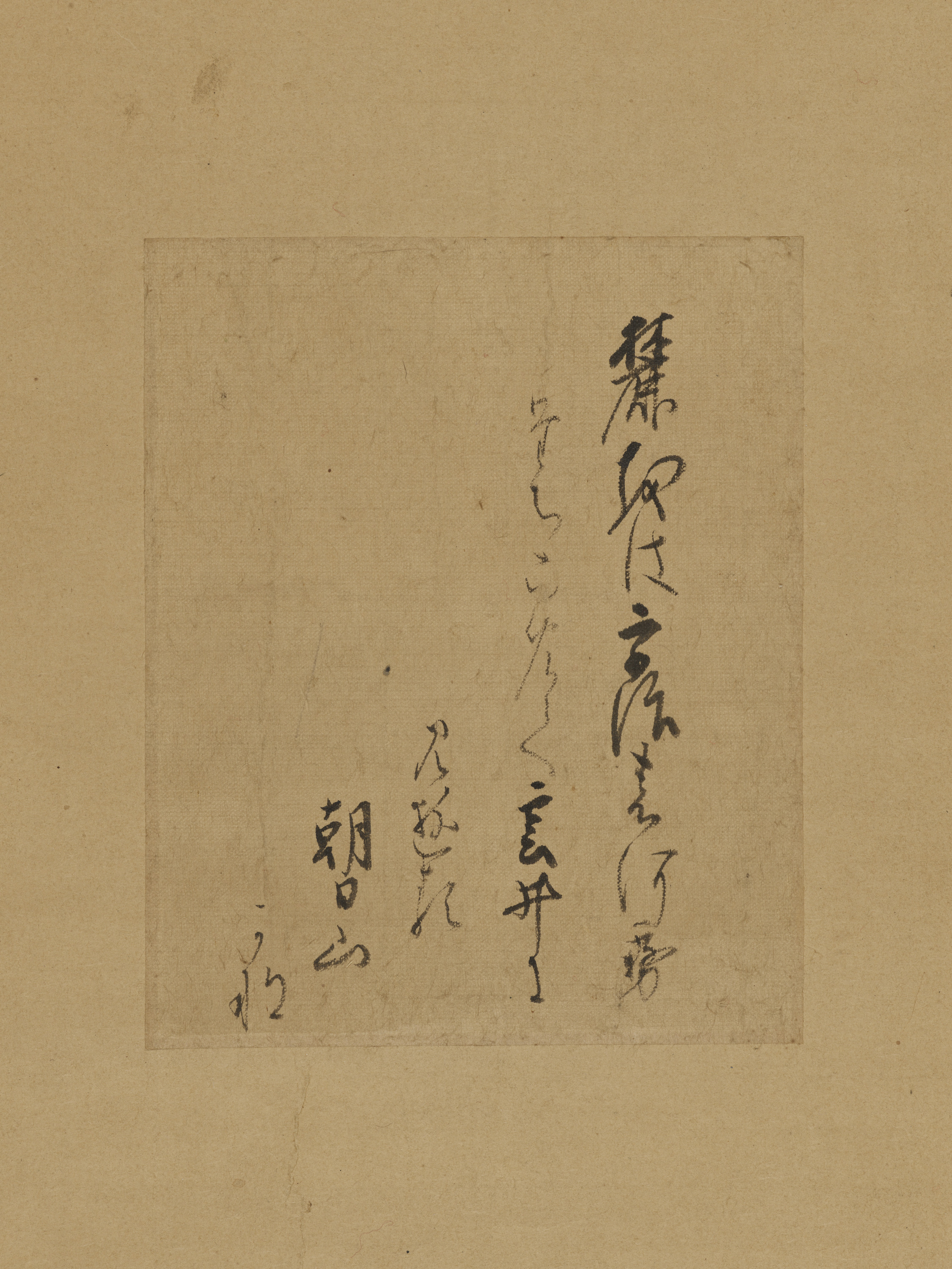 九州国立博物館 | 収蔵品データベース | 和歌色紙「麓をは」