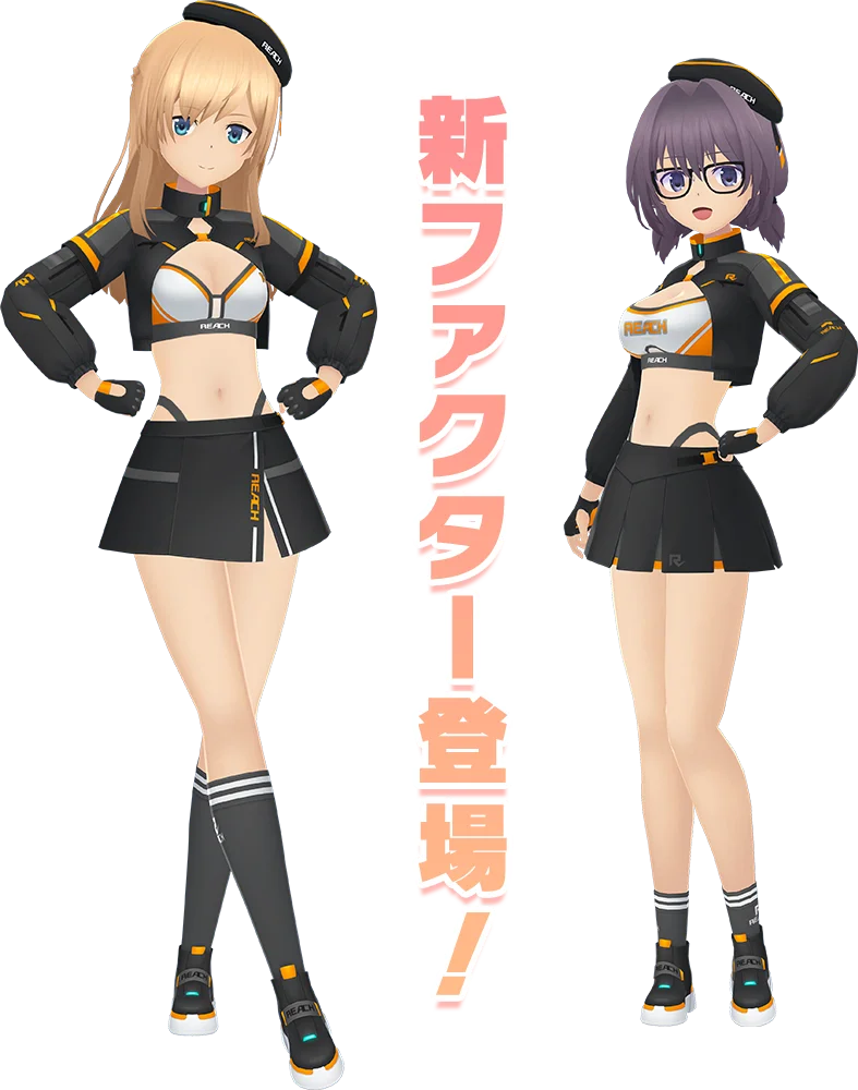 アリス・ギア・アイギス 8周年特設サイト