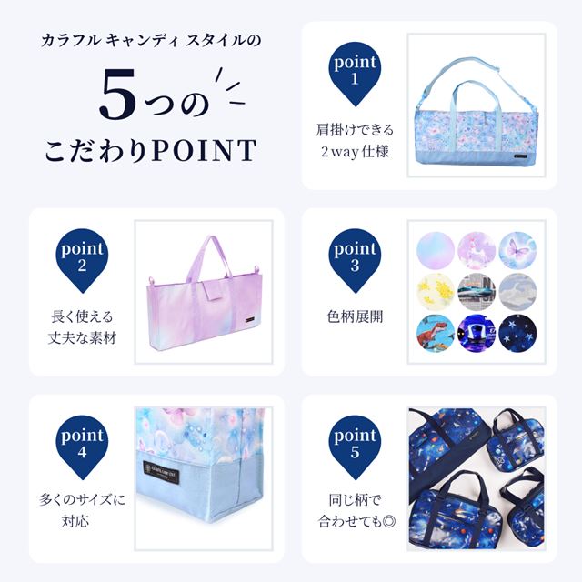 鍵盤ハーモニカケース 撥水・軽量タイプ 電車の顔コレクション（総柄