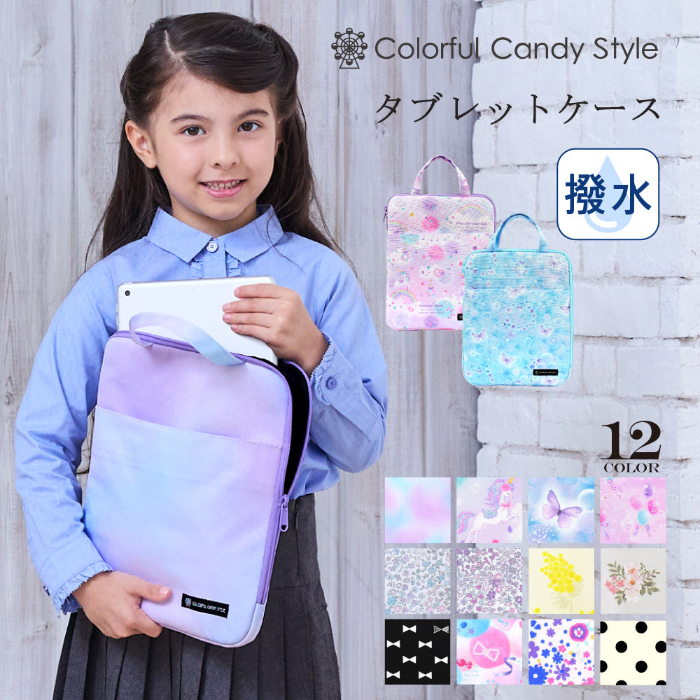 エプロン・ランチ・巾着・ケース — COLORFUL CANDY STYLE