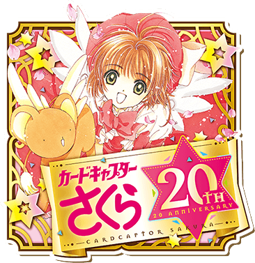 カードキャプターさくらコピックセット CLAMPセレクション