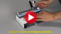 PTP除包器 バラし錠ず シンリョウネットショップ
