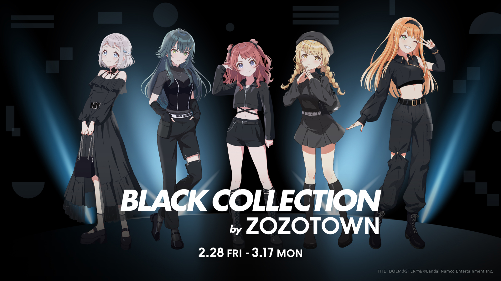 学園アイドルマスター」とZOZOTOWNが初コラボ！「学園アイドルマスター