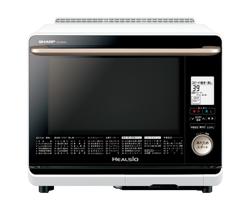 ヘルシオ SHARP AX-XP200-R オーブンレンジ ウォーターオーブン SHARP