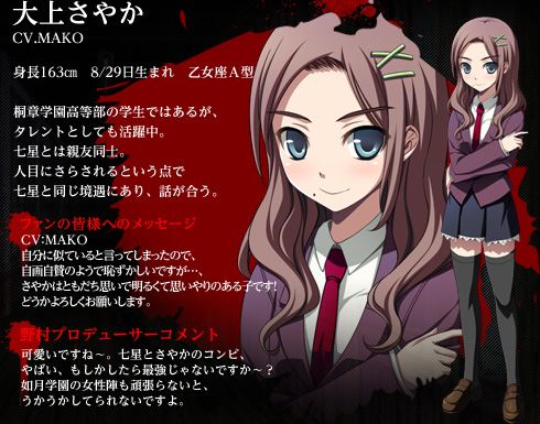 PSP|コープスパーティー Book of Shadows【5pb】