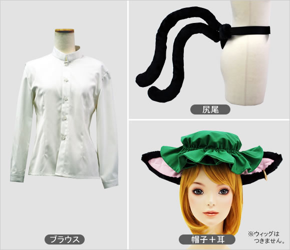 東方Project 橙 - コスプレ衣装どっとこむ コスプレ衣装のオーダー