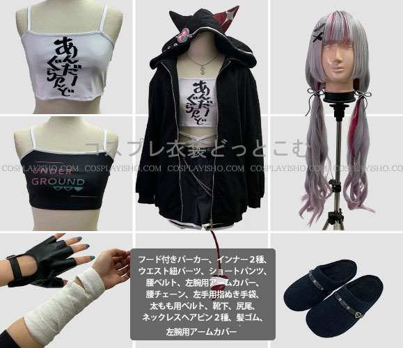 にじさんじ/石神のぞみ(悪魔風部屋着) - コスプレ衣装どっとこむ