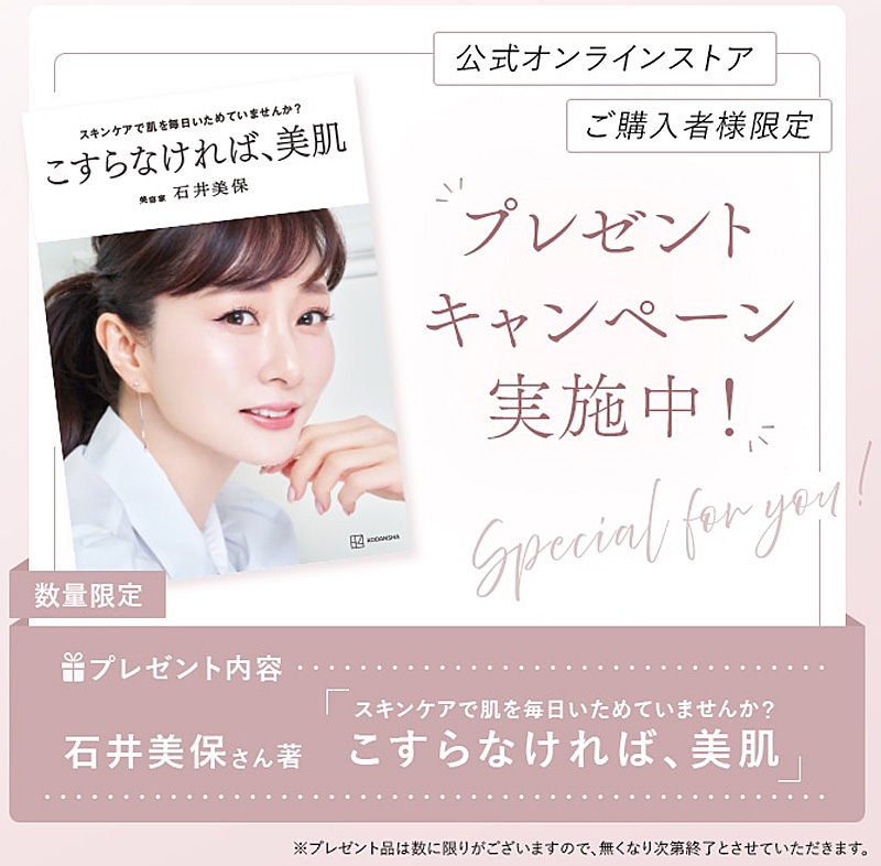 Beauty Face Stick Rin（ビューティフェイススティック リン）摩擦レス