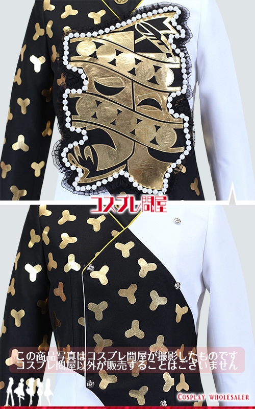 カリスマ 伊藤ふみや コスプレ衣装 フルオーダー [5340] – コスプレ問屋