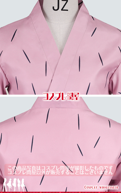 忍たま乱太郎 善法寺伊作 私服 コスプレ衣装 フルオーダー [5856