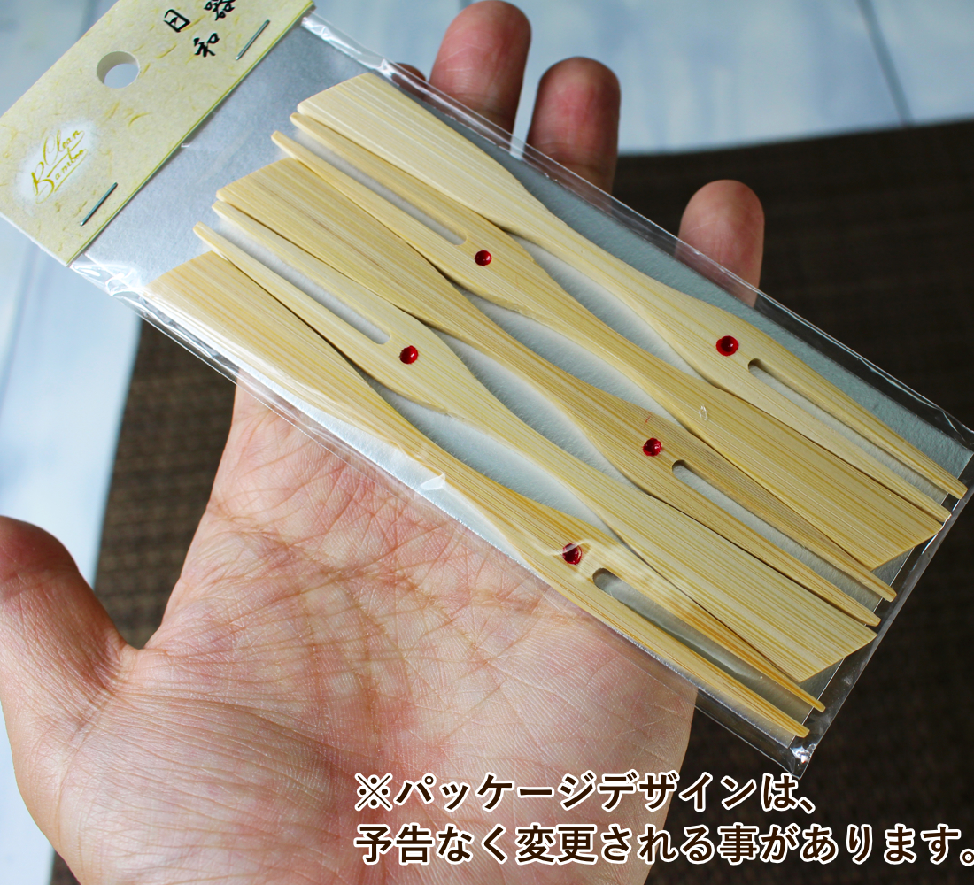 可愛らしい和菓子用の菓子楊枝 先が二又に分かれたツルフォーク5本