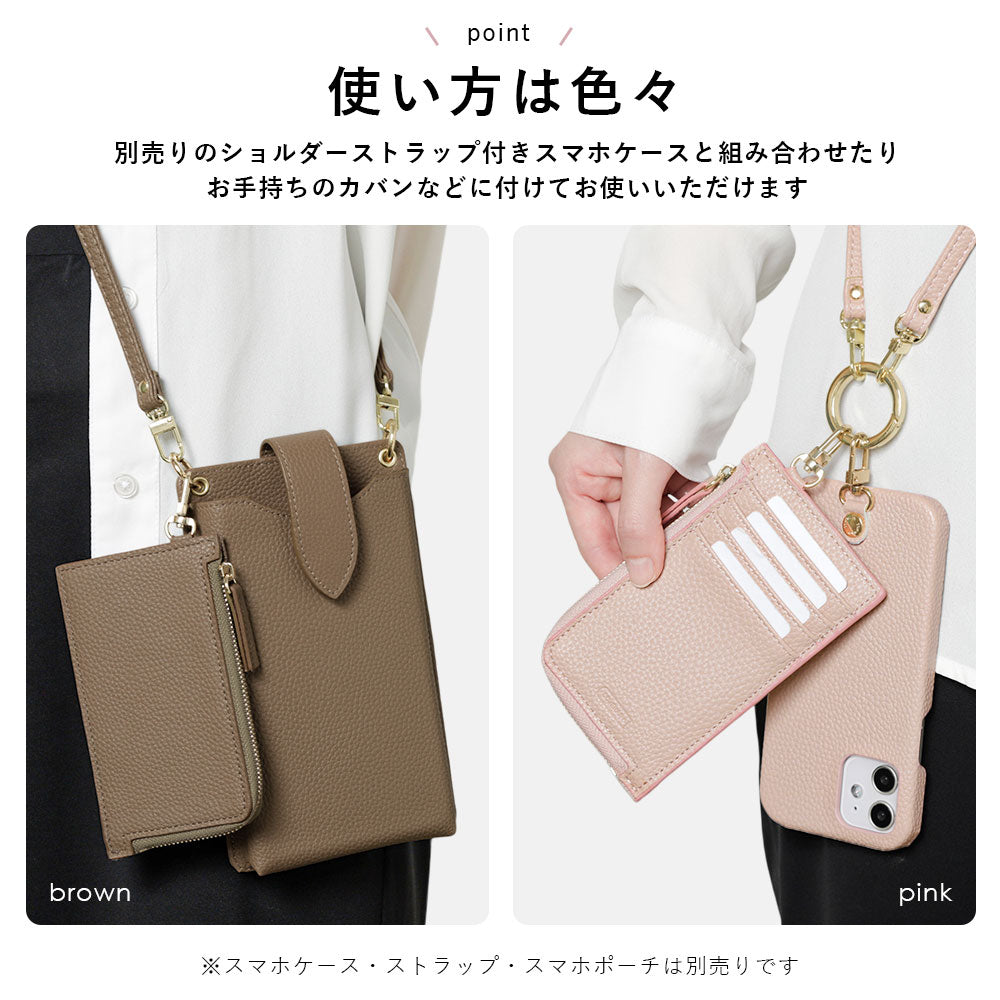 ヴィーガンレザー シボ加工 フラグメントケース – COVERARY