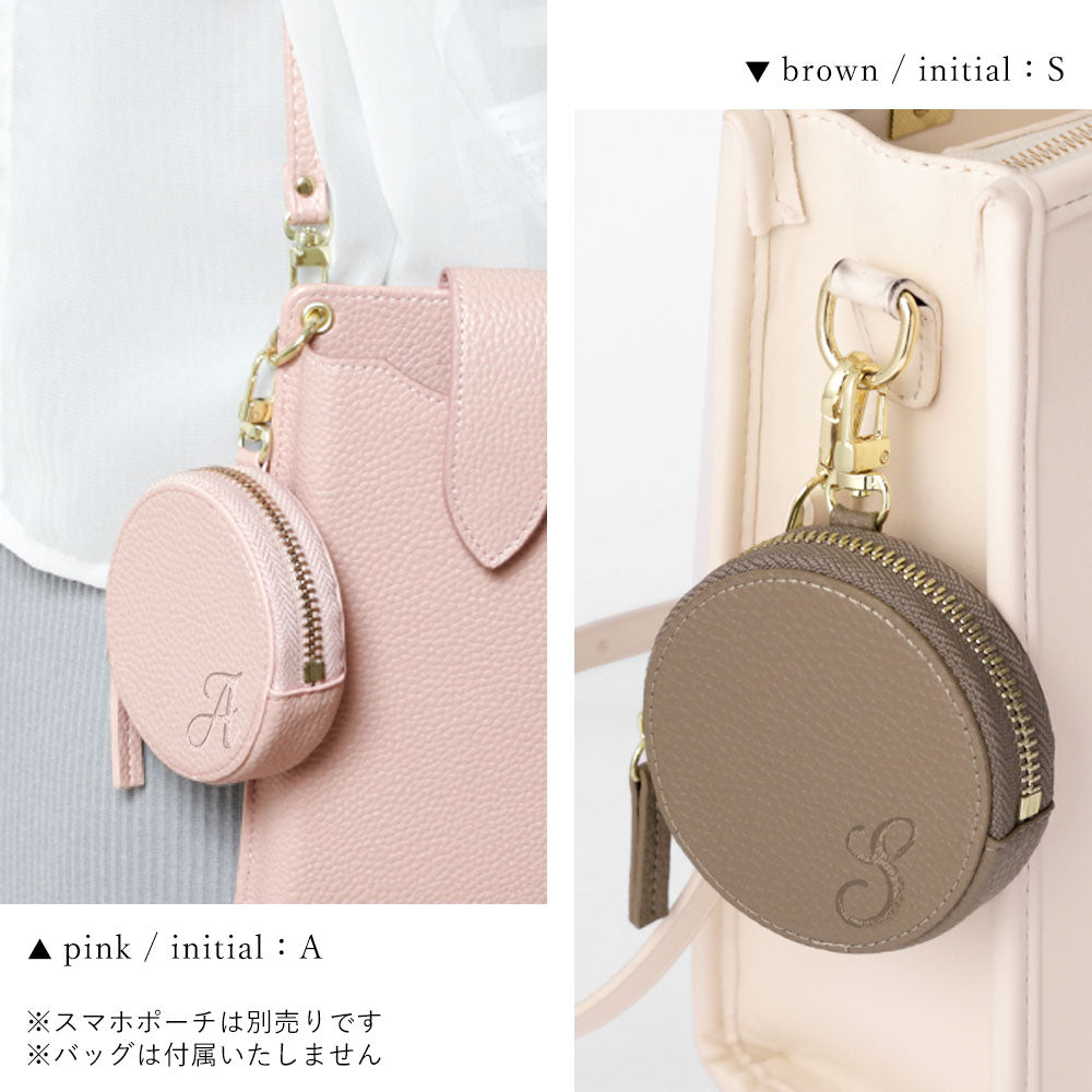 ヴィーガンレザー シボ加工 イニシャル付き 丸ポーチ – COVERARY