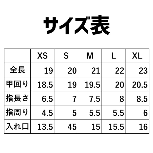クロッツ カラーグローブ – クロッツ やわらか湯たんぽのCLO'Z