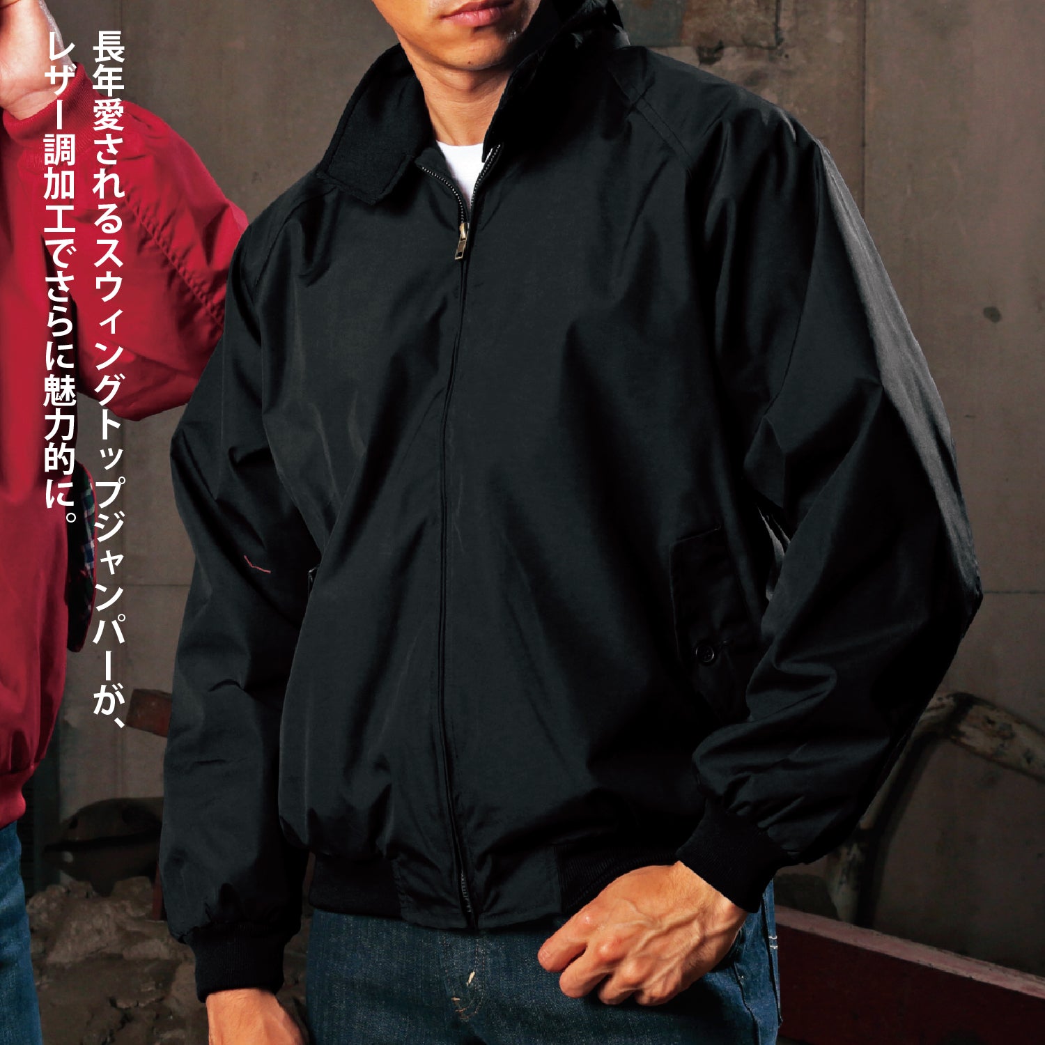 レザー調 スウィングトップ ブルゾン【2C-3866FL】 – CLALAFOR